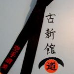 1. Dan Schwarzgurt